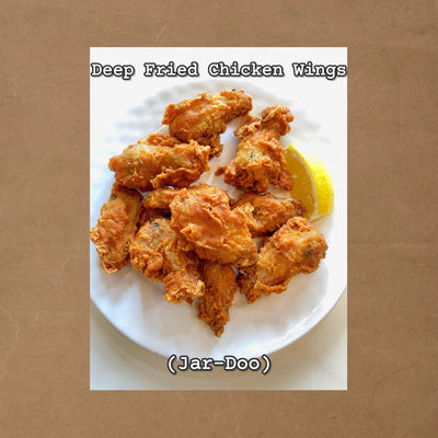 Deep Fried Chicken Wings (Jar-Doo)