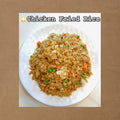 Chicken Fried Rice